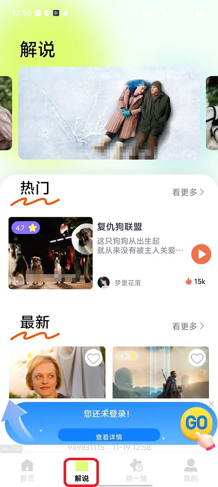 微信图片_20251119125918_7491_2.jpg