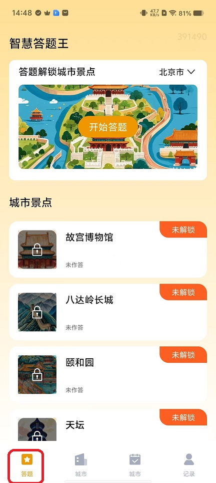 微信图片_20251119144832_7531_2.jpg
