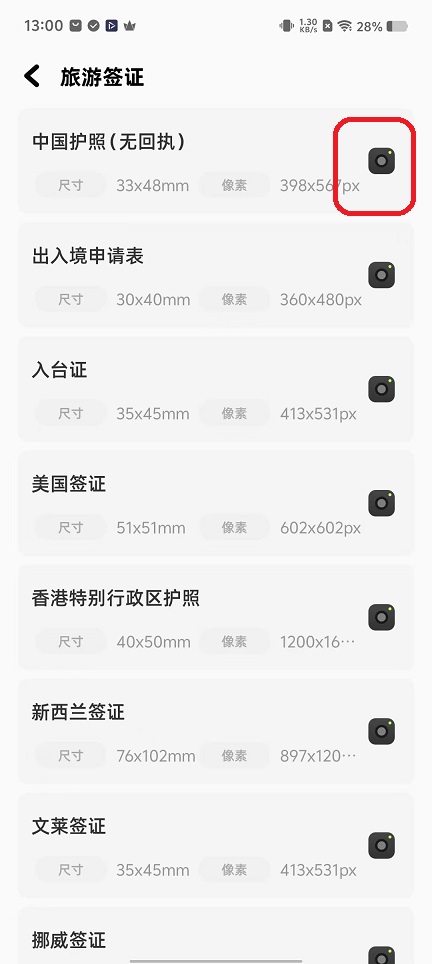 微信图片_20251119130108_7500_2.jpg