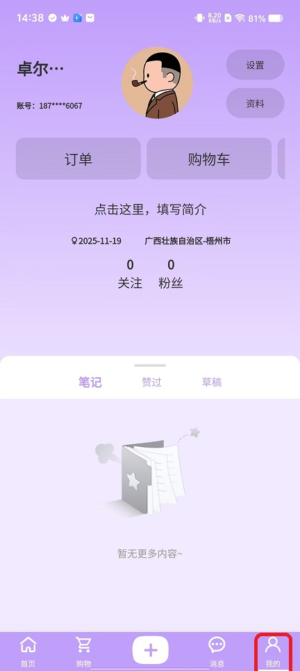 微信图片_20251119143907_7528_2.jpg