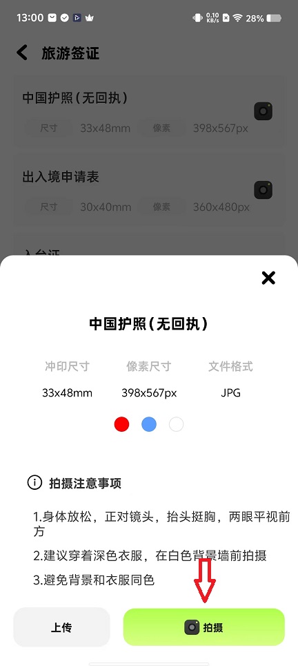 微信图片_20251119130109_7501_2.jpg