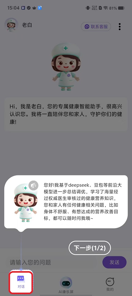 微信图片_20251119150524_7546_2.jpg