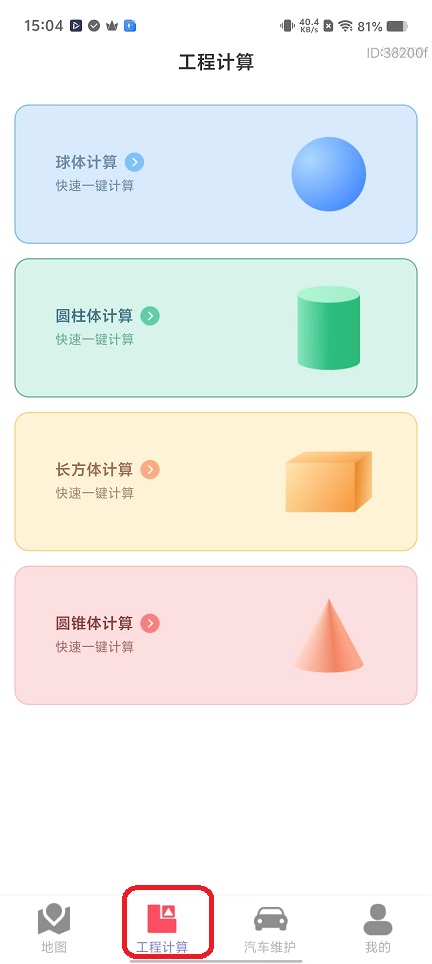 微信图片_20251119150447_7543_2.jpg