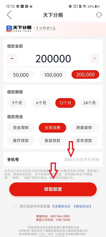 微信图片_20251119121251_7466_2.jpg
