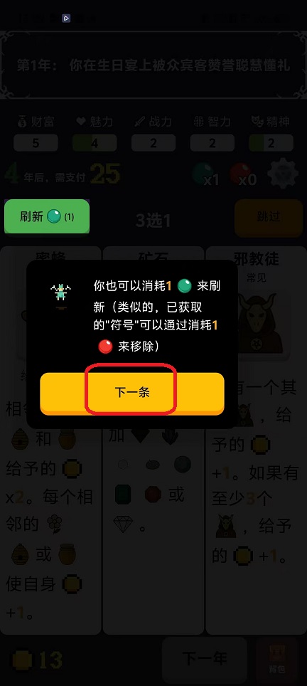 微信图片_20251119121029_7450_2.jpg