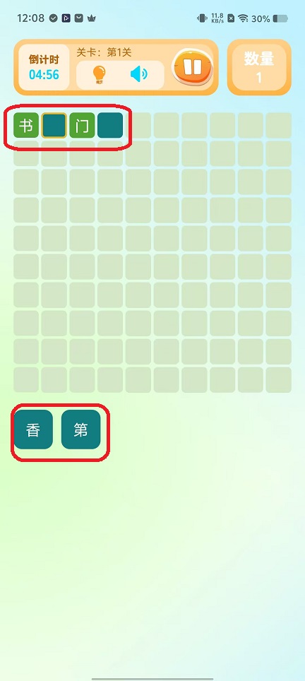 微信图片_20251119120900_7444_2.jpg
