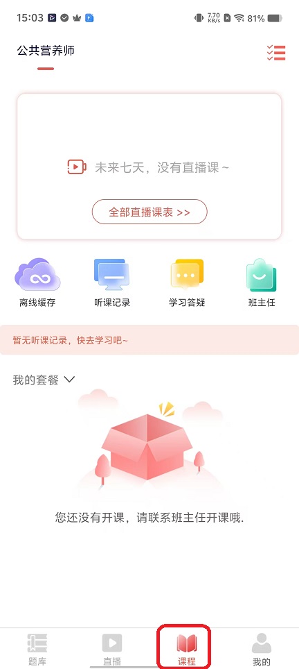微信图片_20251119150404_7539_2.jpg