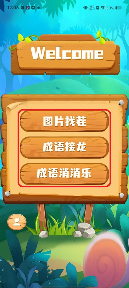微信图片_20251119120857_7441_2.jpg