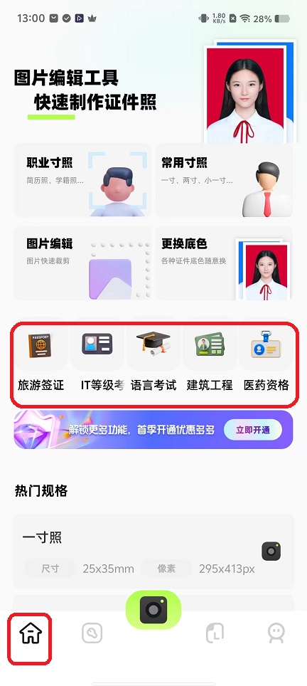 微信图片_20251119130107_7499_2.jpg