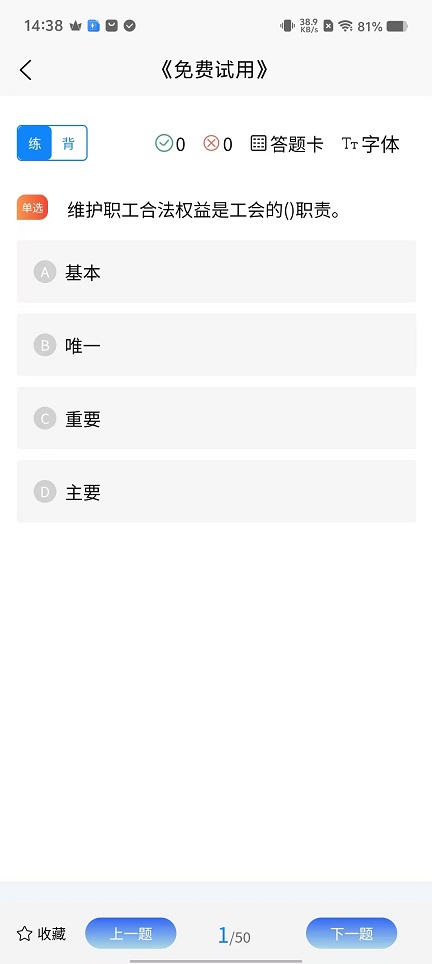 微信图片_20251119143828_7523_2.jpg
