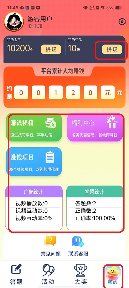 微信图片_20251120114946_7657_2.jpg