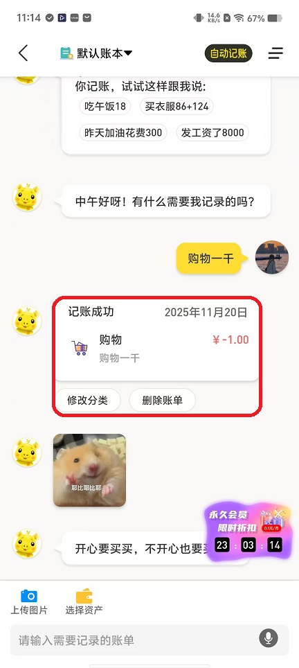 微信图片_20251120111500_7629_2.jpg