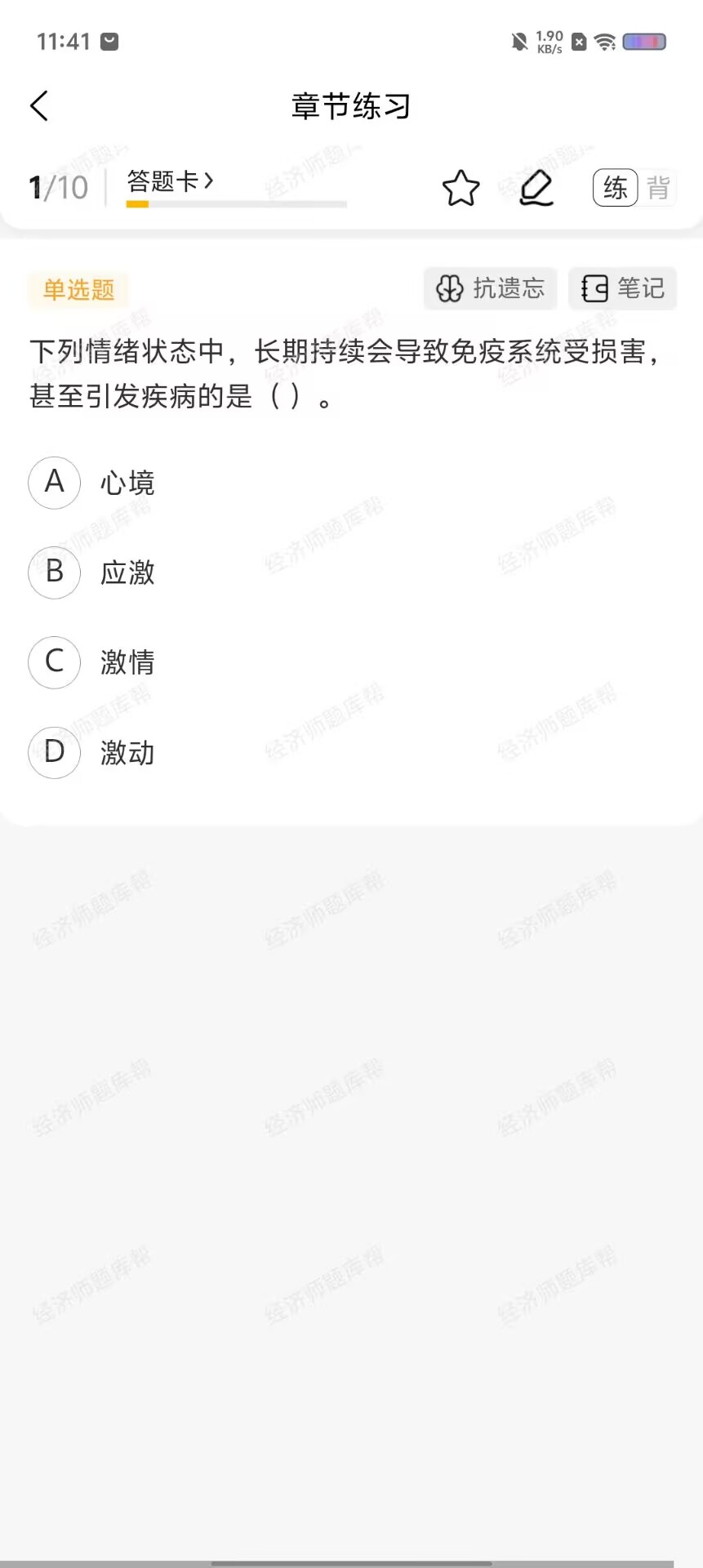 1e453574a3807b847867c805be5a6049.jpg