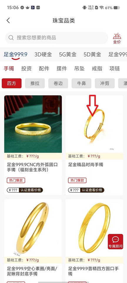微信图片_20251120150718_7701_2.jpg