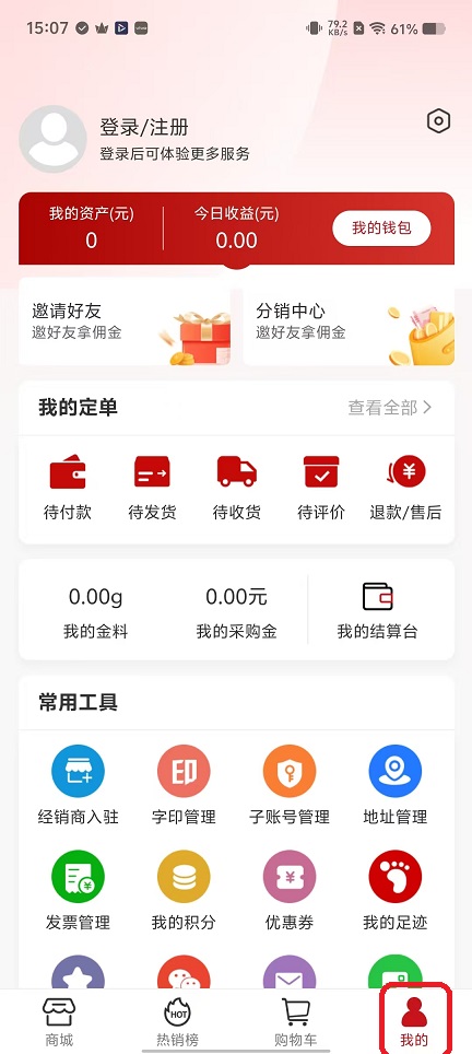 微信图片_20251120150719_7702_2.jpg