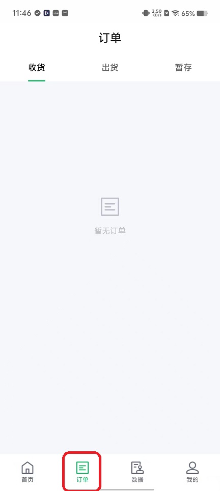 微信图片_20251120114710_7637_2.jpg