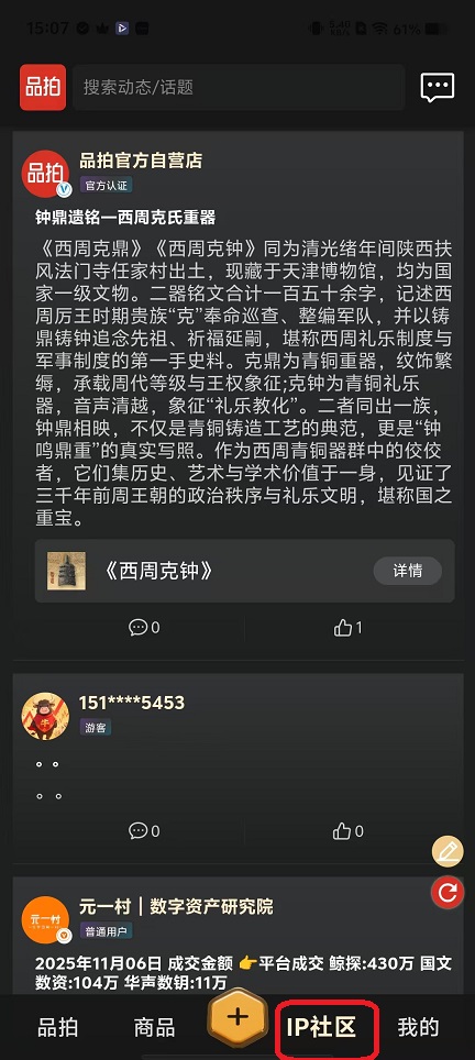 微信图片_20251120150807_7709_2.jpg