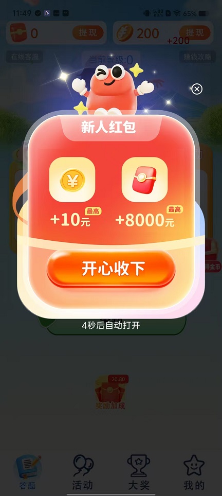 微信图片_20251120114944_7655_2.jpg