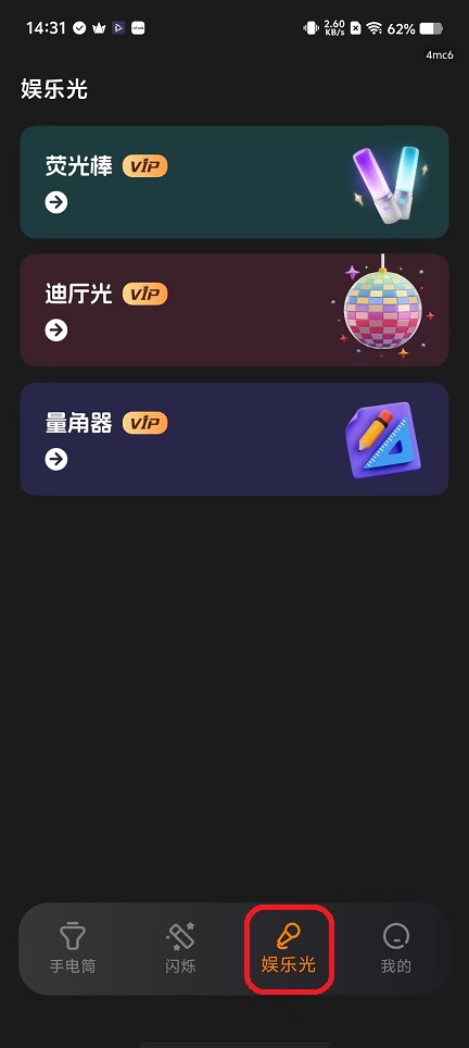 微信图片_20251120143142_7693_2.jpg