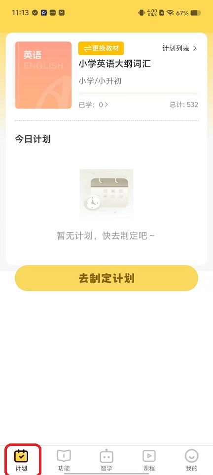 微信图片_20251120111405_7623_2.jpg