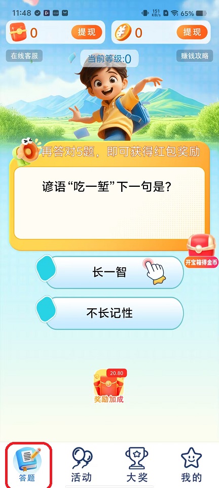 微信图片_20251120114943_7654_2.jpg