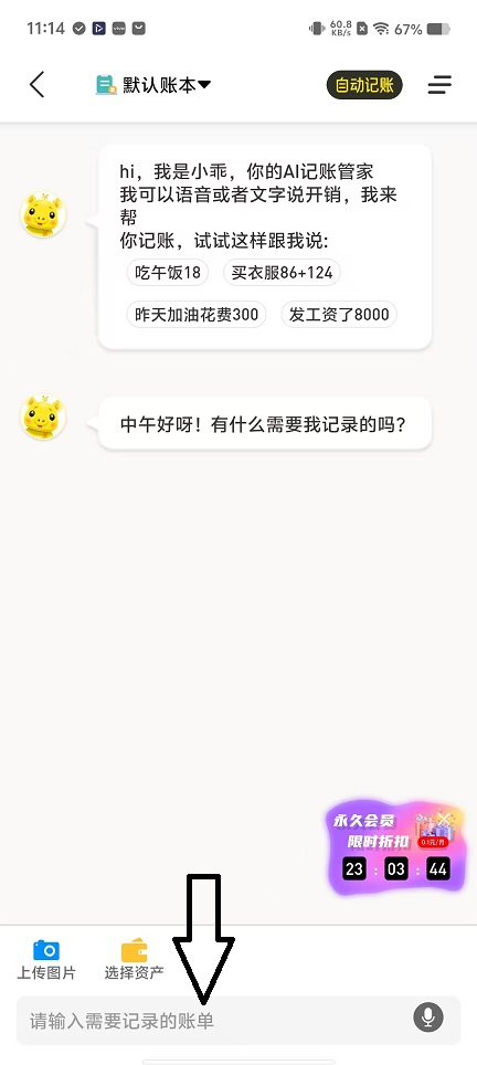 微信图片_20251120111459_7628_2.jpg
