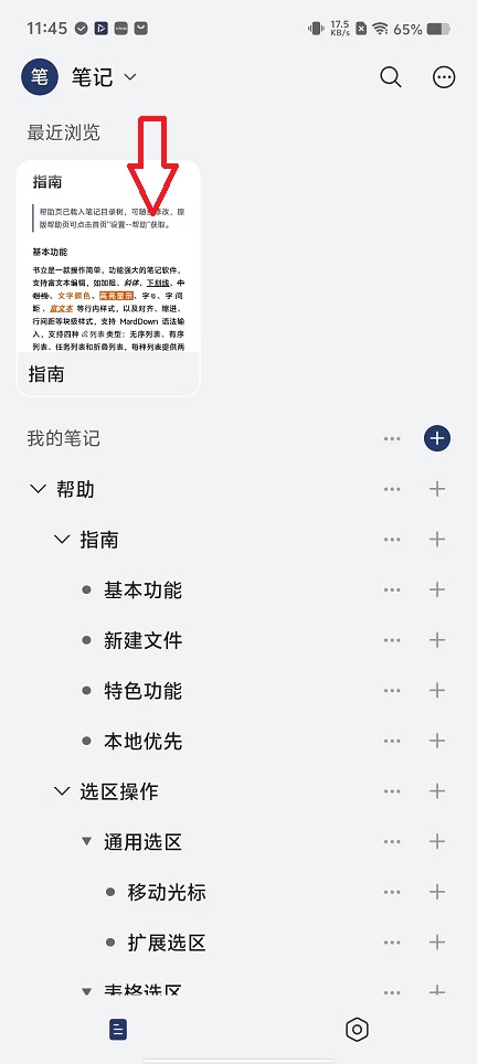 微信图片_20251120114641_7632_2.jpg