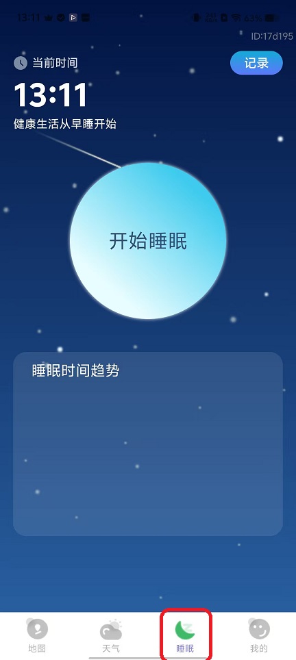 微信图片_20251120131211_7689_2.jpg