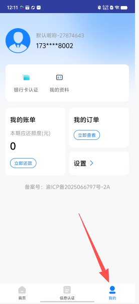1309f8eac6f3c1b998cf843b1ea12bcc.png