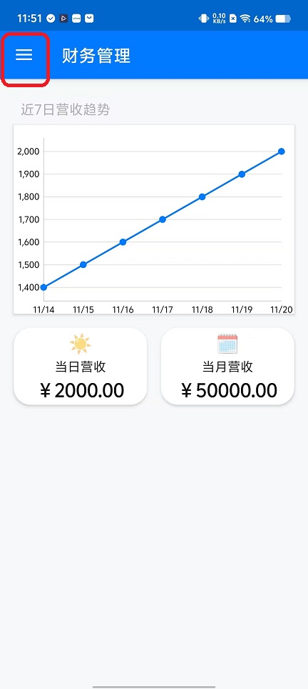 微信图片_20251120115138_7667_2.jpg