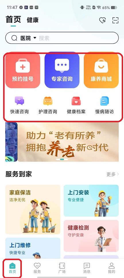 微信图片_20251120114743_7641_2.jpg