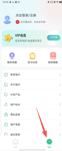 74f36514d400e358416ee045403290a7.png
