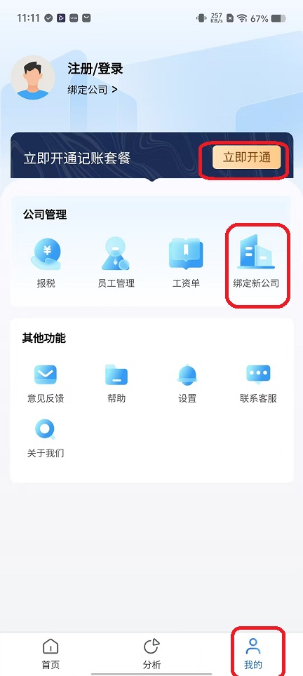 微信图片_20251120111157_7612_2.jpg