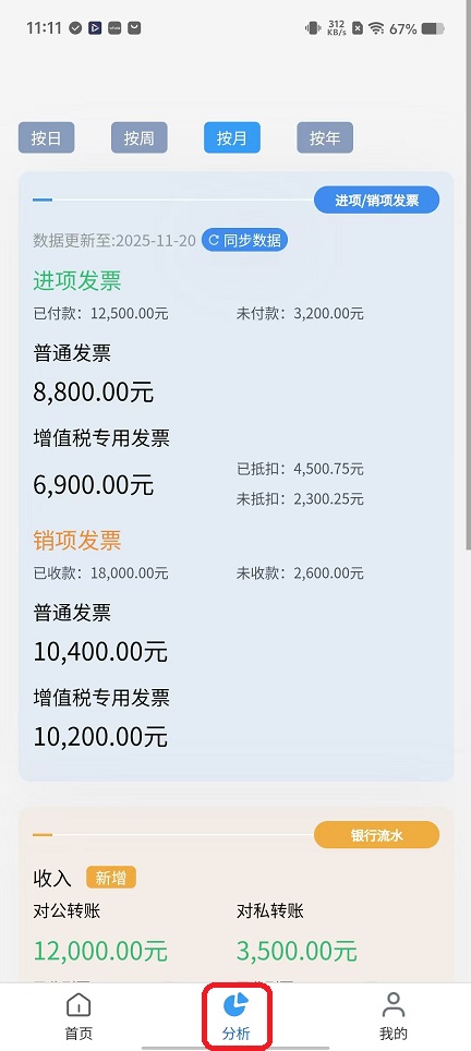 微信图片_20251120111200_7615_2.jpg