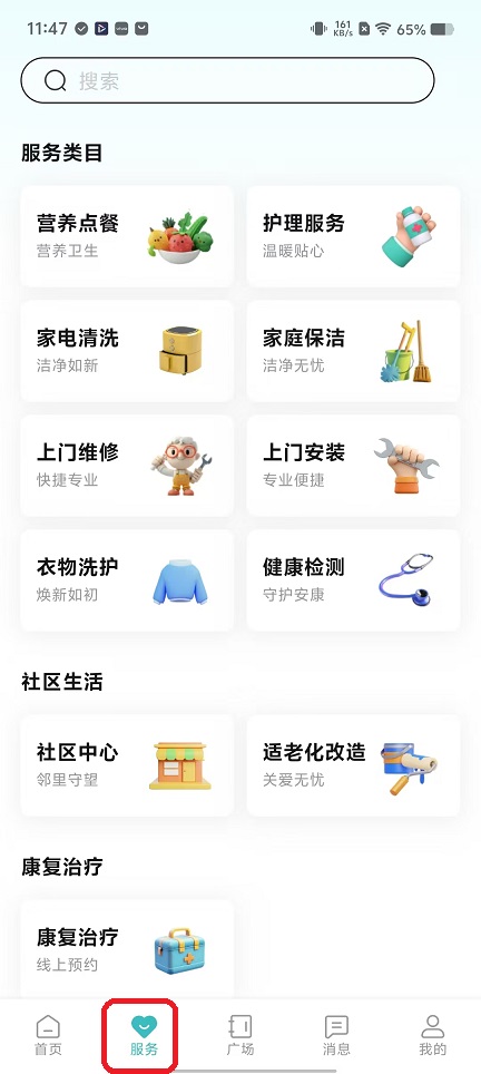 微信图片_20251120114744_7642_2.jpg
