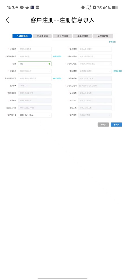 微信图片_20251120150955_7726_2.jpg