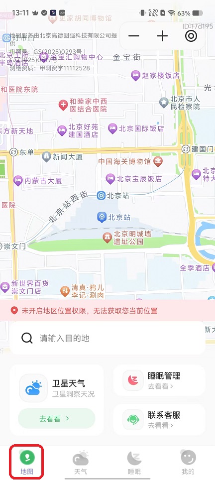 微信图片_20251120131209_7687_2.jpg