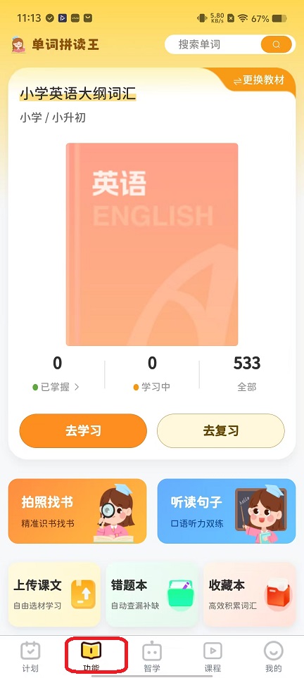 微信图片_20251120111406_7624_2.jpg