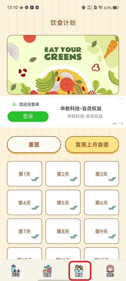 微信图片_20251120131112_7681_2.jpg