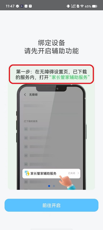 微信图片_20251120114817_7646_2.jpg