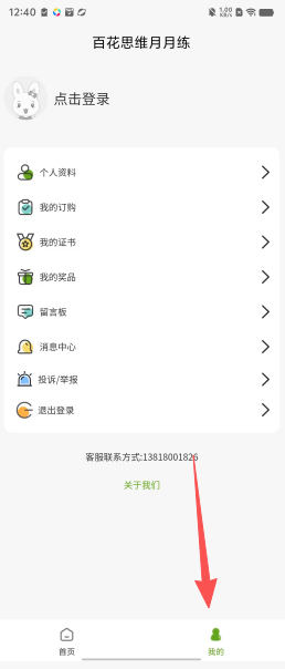 0a521f44817d86e7dbf5593e5841049c.png