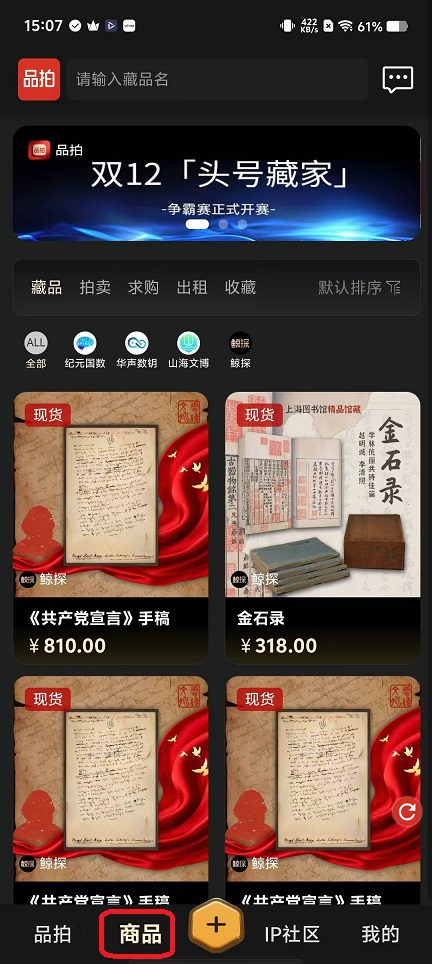 微信图片_20251120150806_7708_2.jpg