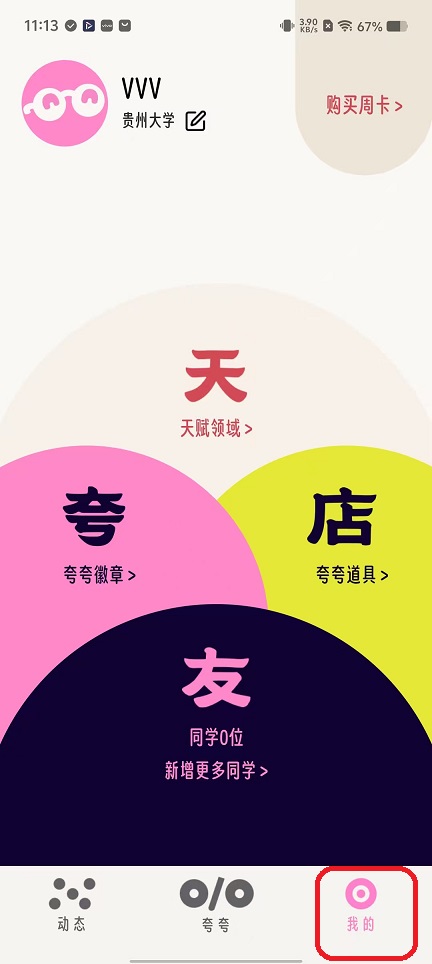 微信图片_20251120111331_7621_2.jpg