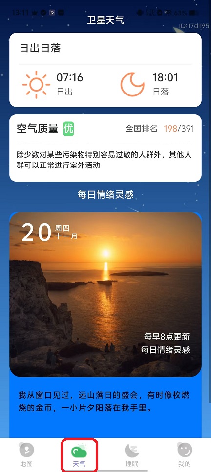 微信图片_20251120131210_7688_2.jpg