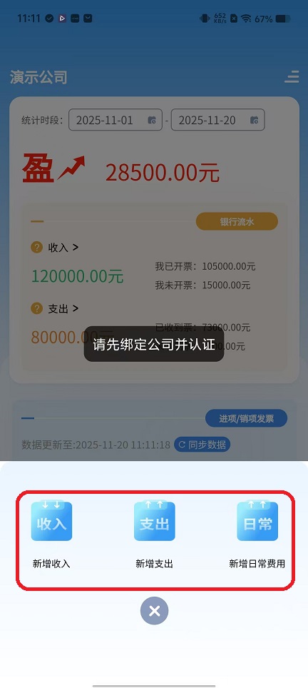 微信图片_20251120111159_7614_2.jpg