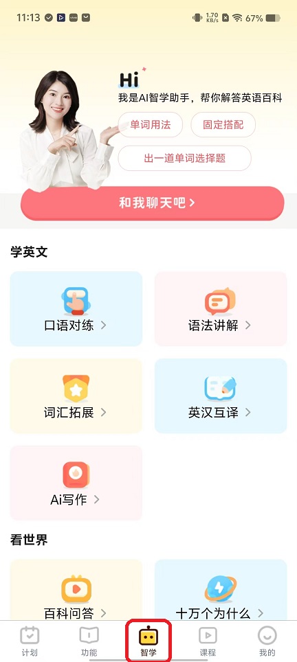 微信图片_20251120111407_7625_2.jpg
