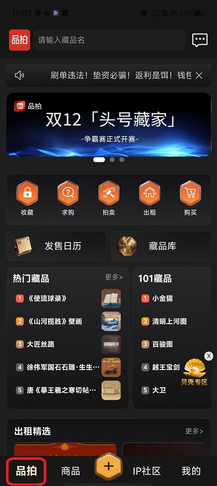 微信图片_20251120150805_7707_2.jpg