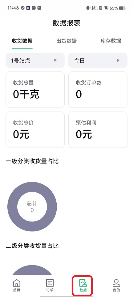 微信图片_20251120114710_7638_2.jpg