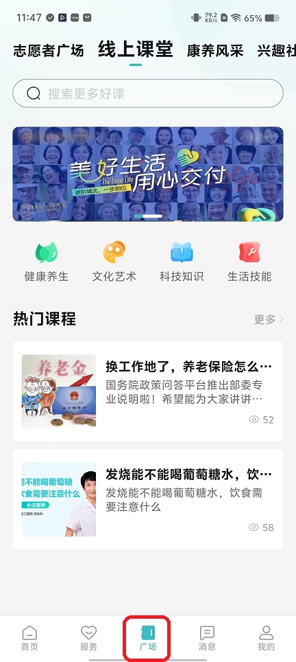 微信图片_20251120114745_7643_2.jpg