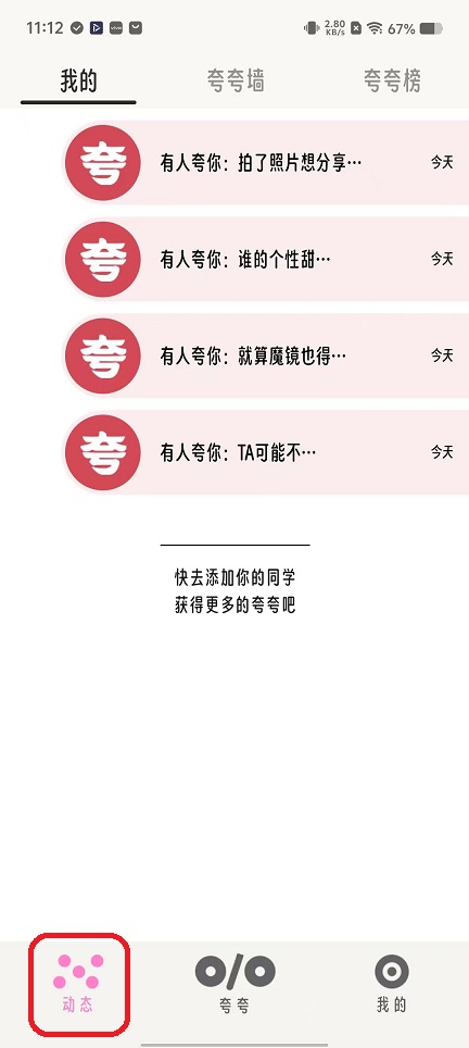 微信图片_20251120111326_7619_2.jpg